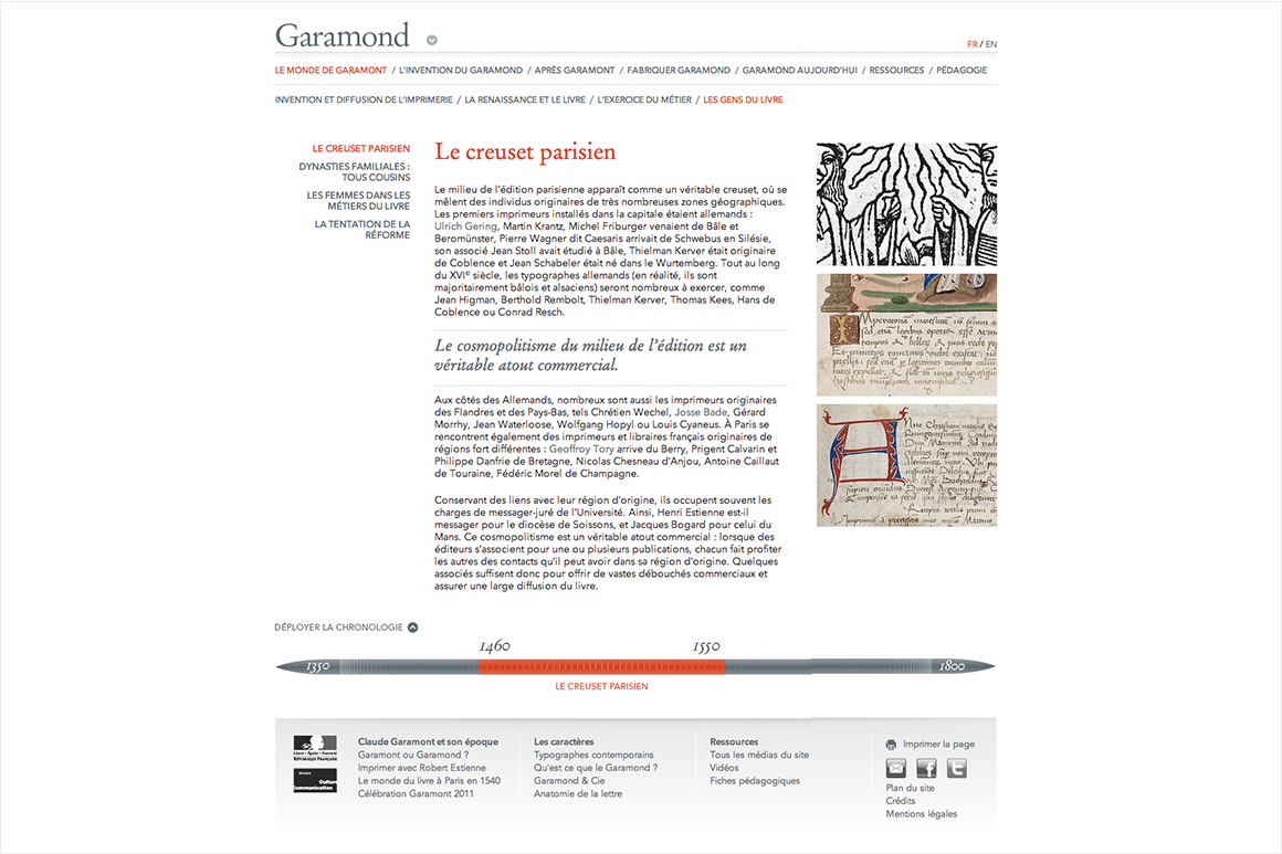 ministere_culture_garamond_2